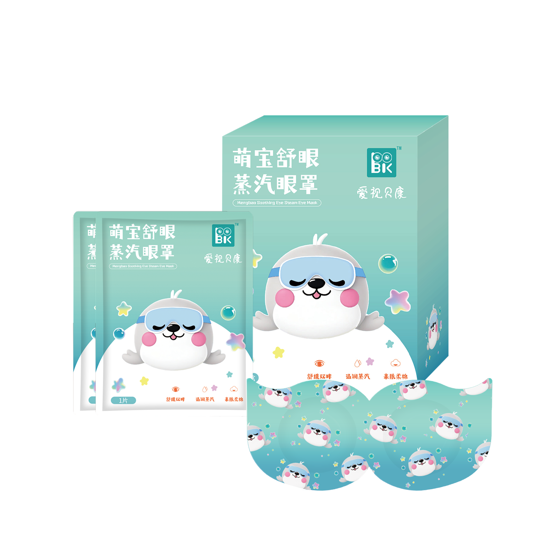 蒸汽眼罩